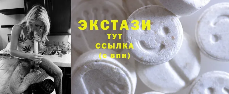 Ecstasy 99%  закладки  Тавда 